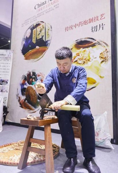 医药 非物质文化遗产（中药炮制技艺非遗如何保护传承）-第3张图片-八三百科