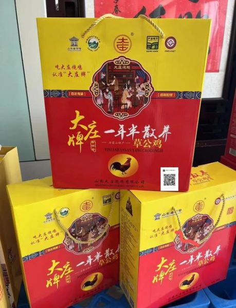 非物质文化遗产大庄烧鸡（大庄烧鸡是哪里的非遗美食）-第1张图片-八三百科