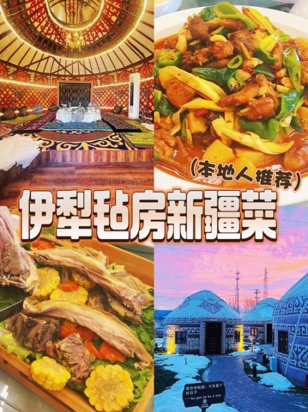 伊犁非物质文化遗产项目（伊犁非遗有哪些项目）-第2张图片-八三百科