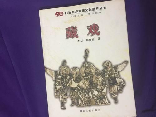 人类口头与非物质文化遗产（人类口头与非物质文化遗产代表作有哪些？）-第1张图片-八三百科