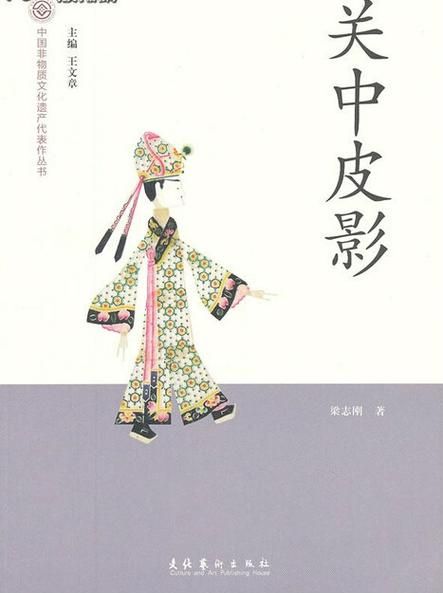 人类口头与非物质文化遗产（人类口头与非物质文化遗产代表作有哪些？）-第2张图片-八三百科