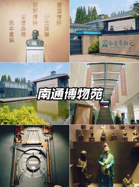 南通非物质文化遗产展馆（南通非物质文化遗产展馆参观攻略）-第3张图片-八三百科