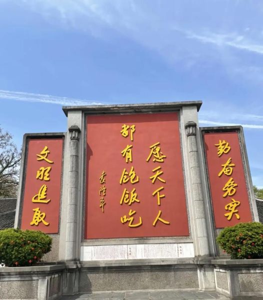 非物质文化遗产安江（安江农校杂交水稻发源地在哪里）-第1张图片-八三百科