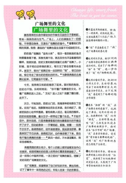 议论文非物质文化遗产（非物质文化遗产议论文写作指南）-第2张图片-八三百科