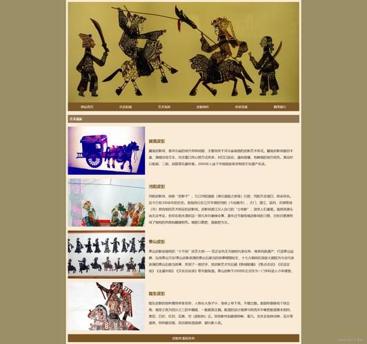 非物质文化遗产案例（非物质文化遗产案例有哪些）-第3张图片-八三百科