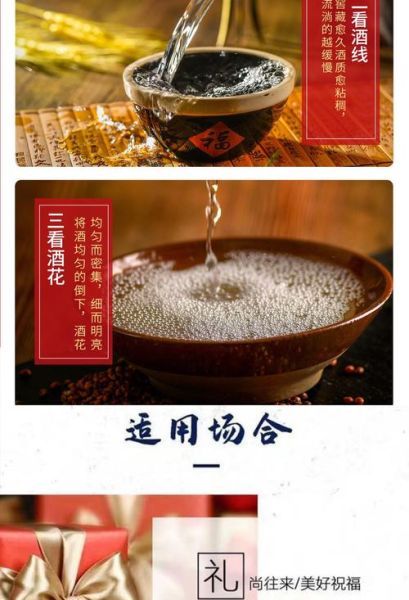 涪陵非物质文化遗产药酒（涪陵非遗药酒有哪些？新手入门避坑指南）-第2张图片-八三百科