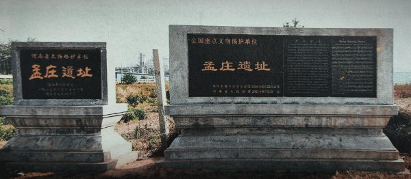 辉县非物质文化遗产遗址（辉县非遗景点有哪些）-第1张图片-八三百科