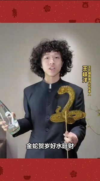 非物质文化遗产牛长鑫（牛长鑫是谁？揭秘国家级非遗传承人）-第3张图片-八三百科