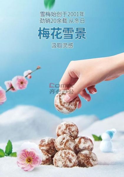 溜溜梅非物质文化遗产（溜溜梅非遗是什么工艺）-第2张图片-八三百科