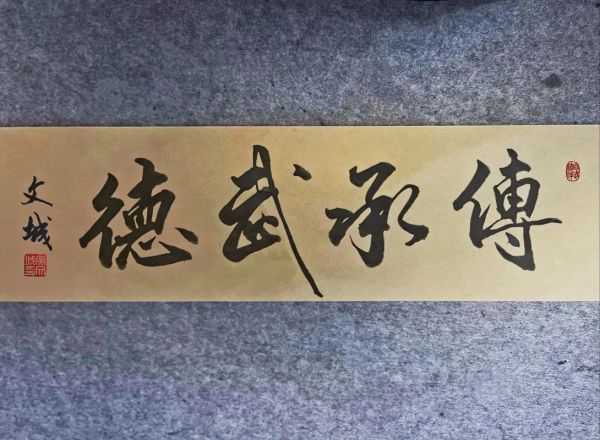 武术申请文化遗产非物质（武术如何申请非物质文化遗产）-第2张图片-八三百科