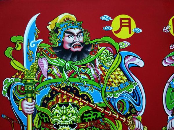 非物质文化遗产南通门神（南通门神年画怎么贴才镇宅？）-第3张图片-八三百科