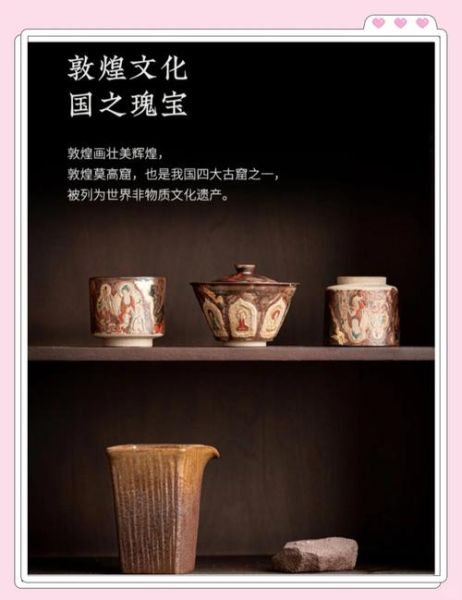 非物质文化遗产文创问题（非物质文化遗产文创产业存在的问题）-第2张图片-八三百科