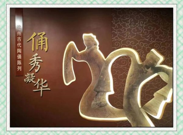 彭城非物质文化遗产（彭城非遗有哪些）-第2张图片-八三百科