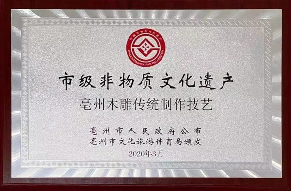 商都非物质文化遗产（商都非遗有哪些项目）-第2张图片-八三百科