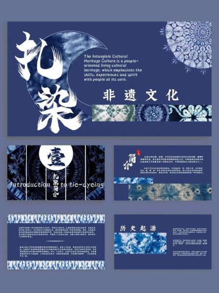 非物质文化遗产知识（非物质文化遗产基础知识有哪些）-第3张图片-八三百科