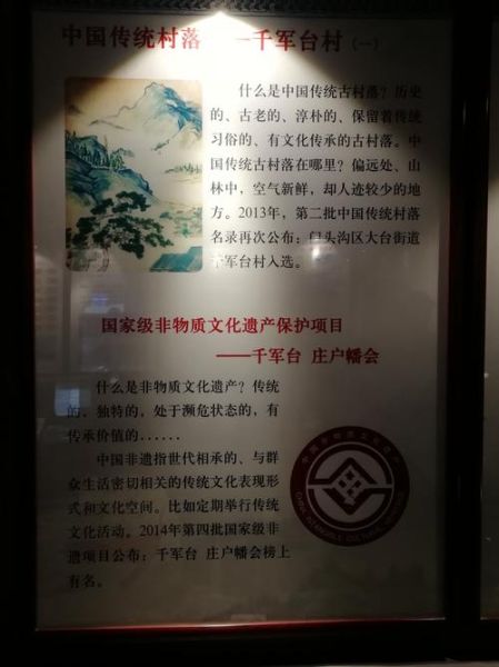 抚州非物质文化遗产展（抚州非遗展2025时间表）-第3张图片-八三百科