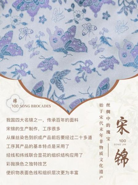 宋朝 非物质文化遗产（宋朝非遗项目有哪几大类别）-第1张图片-八三百科