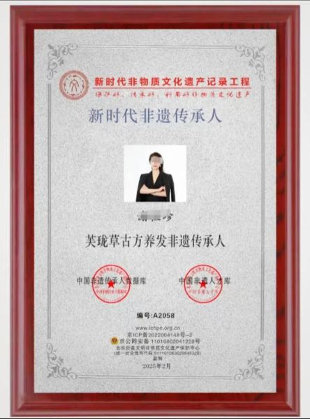 镇江非物质文化遗产公司（镇江非物质文化遗产公司怎么注册）-第1张图片-八三百科