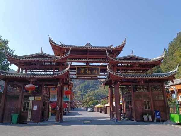 非物质文化遗产印江（印江土家族苗族自治县非物质文化遗产有哪些）-第2张图片-八三百科