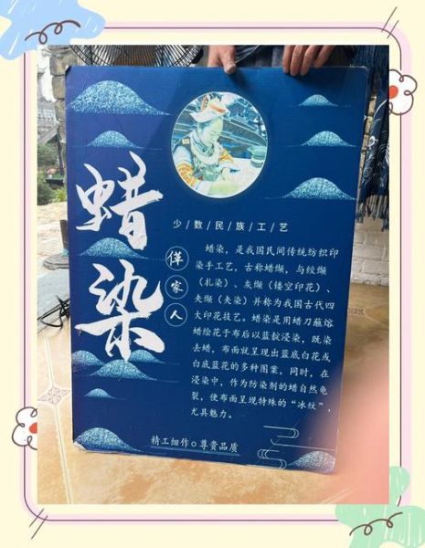 凯里蜡染非物质文化遗产（凯里蜡染非物质文化遗产旅游攻略）-第2张图片-八三百科