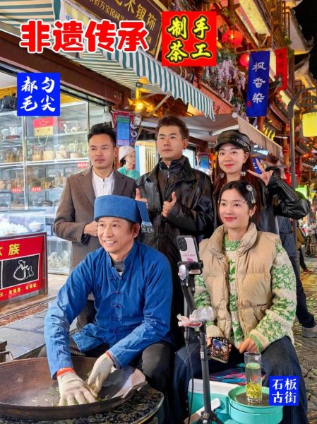 都匀非物质文化遗产（都匀非遗有哪些新手必看的）-第1张图片-八三百科