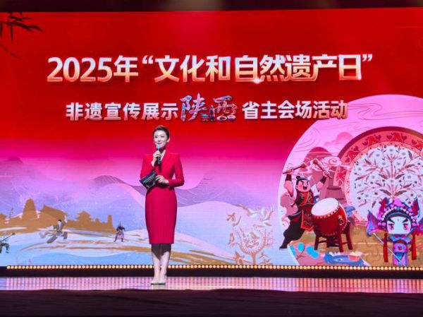 非物质文化遗产遗产日-第3张图片-八三百科