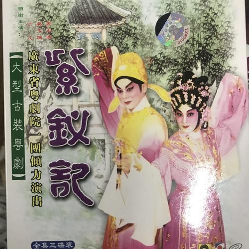 粤曲 非物质文化遗产（粤曲被列入国家级非遗名录对年轻人意味着什么）-第3张图片-八三百科