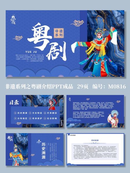 粤曲 非物质文化遗产（粤曲被列入国家级非遗名录对年轻人意味着什么）-第1张图片-八三百科