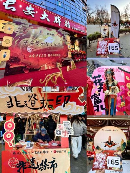 富县非物质文化遗产店铺（富县非遗店铺打卡指南）-第2张图片-八三百科