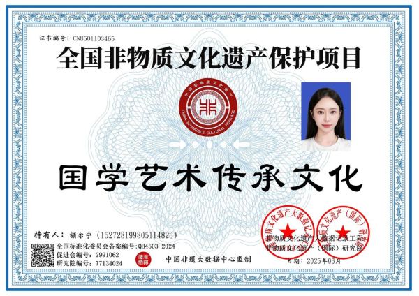 非物质文化遗产核实（非物质文化遗产核实怎么申请）-第2张图片-八三百科