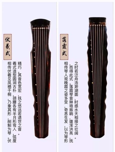 古琴中国非物质文化遗产（古琴非遗初学者入门指南）-第2张图片-八三百科