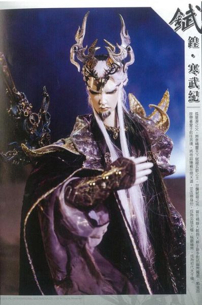 寒武纪年非物质文化遗产（寒武纪年非遗名录有哪些）-第3张图片-八三百科