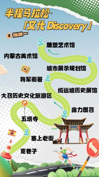 驿道非物质文化遗产（驿道非遗研学游线路怎么走最省钱）-第1张图片-八三百科