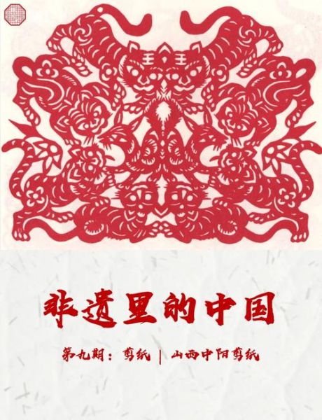 新邵非物质文化遗产（新邵非遗剪纸有哪些流派和入门教程）-第3张图片-八三百科