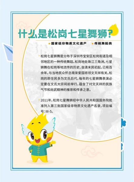 非物质文化遗产7（非物质文化遗产7类指的是哪几种）-第2张图片-八三百科