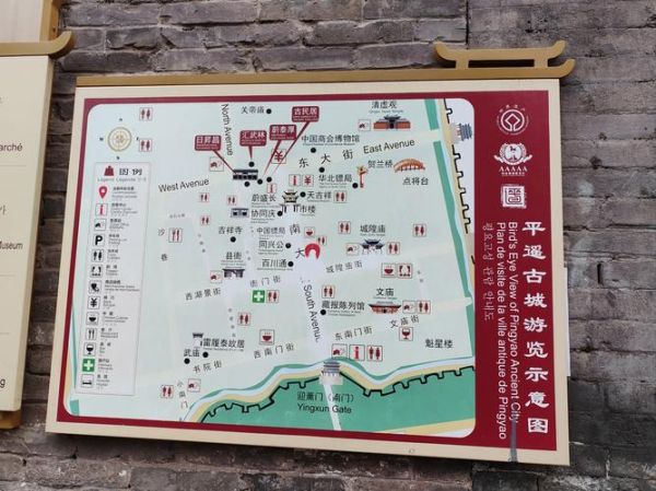 非物质文化遗产平遥（平遥非遗景点一日游路线）-第1张图片-八三百科