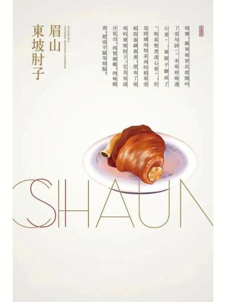 非物质文化遗产祖国（非物质文化遗产祖国新手入门指南）-第1张图片-八三百科