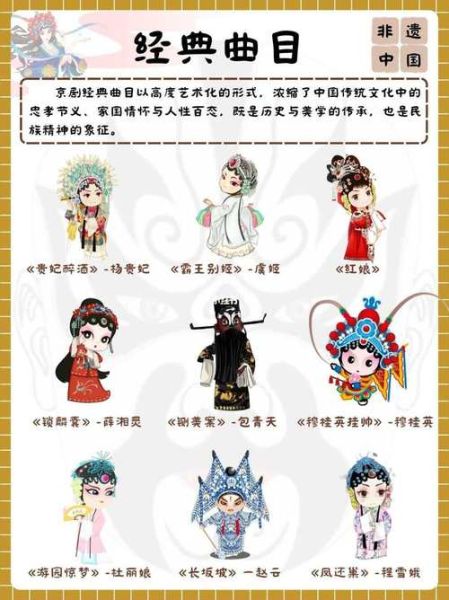 非物质文化遗产祖国（非物质文化遗产祖国新手入门指南）-第2张图片-八三百科