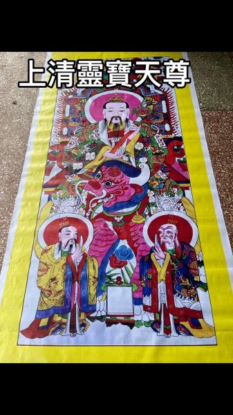 道教文化非物质文化遗产（道教文化非遗有哪些）-第1张图片-八三百科