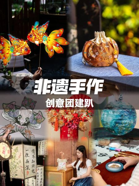 文化创意非物质文化遗产（文化创意非遗手工艺如何变潮流）-第3张图片-八三百科