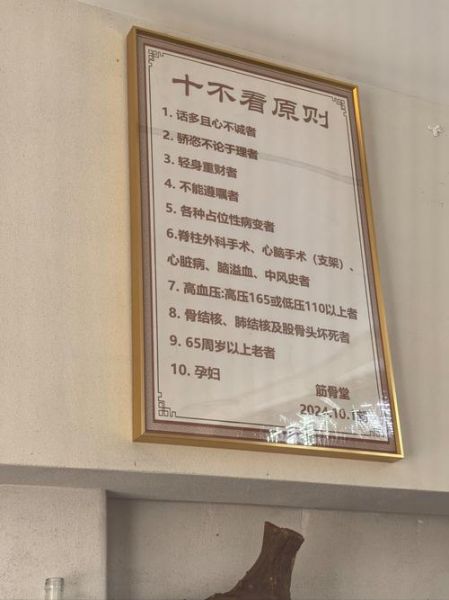 响水非物质文化遗产推拿（响水推拿非遗如何自学）-第2张图片-八三百科