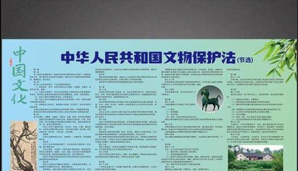 非物质文化遗产保护规则（非物质文化遗产保护规则最新流程）-第2张图片-八三百科