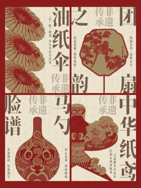 非物质文化遗产传播点（非遗传播点有哪些实用创意）-第2张图片-八三百科