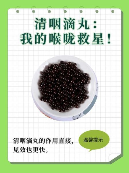 喉症丸非物质文化遗产（喉症丸非遗传承人有哪些）-第2张图片-八三百科