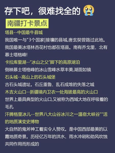 喀什非物质文化遗产名单（喀什非遗名录在哪里看）-第2张图片-八三百科