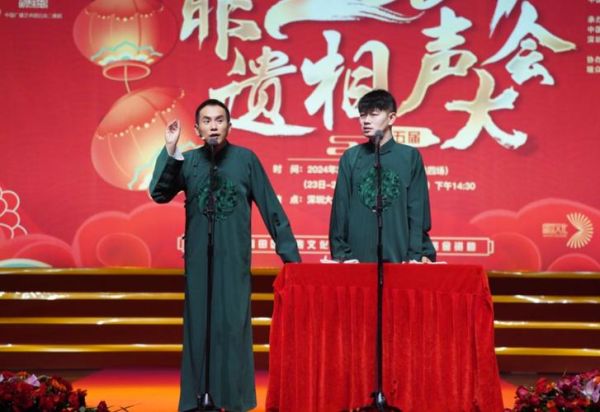 非物质文化遗产内容相声（相声是非遗中的哪一类）-第3张图片-八三百科