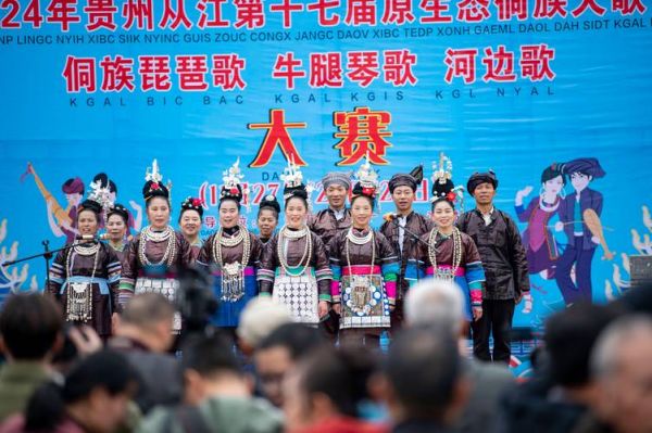 侗琵琶非物质文化遗产（侗琵琶非遗传承人是谁）-第3张图片-八三百科