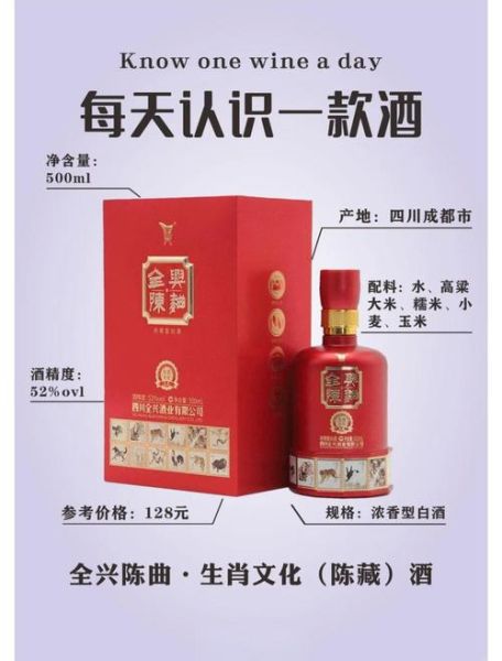 白酒非物质文化遗产酒厂（白酒非物质文化遗产酒厂有哪些牌子可以入手）-第2张图片-八三百科