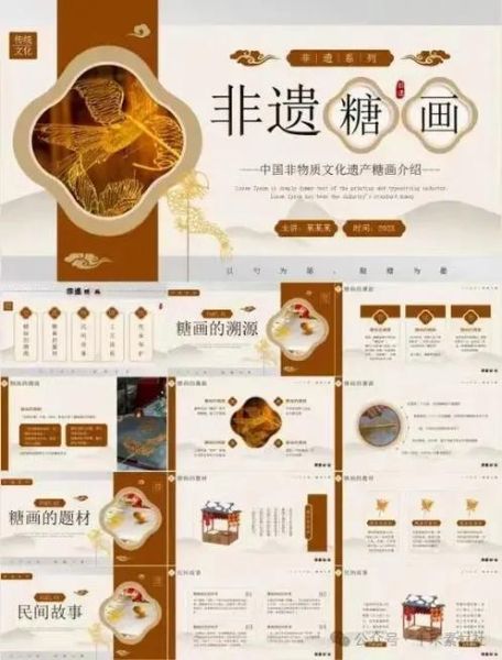 非物质文化遗产动画（零基础也能做的非遗动画制作流程）-第3张图片-八三百科