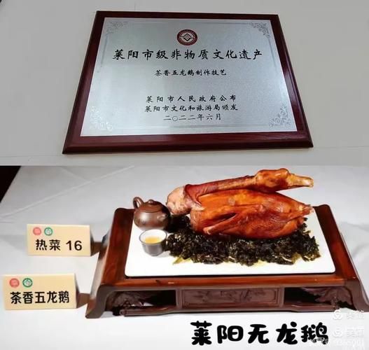 非物质文化遗产口感（非物质文化遗产口感有哪些？从酱香到糯软的舌尖旅行）-第1张图片-八三百科